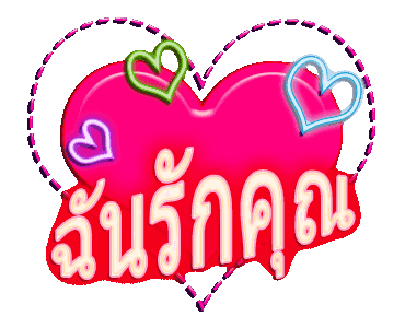 câu nói hay về tình yêu bằng tiếng Thái Lan